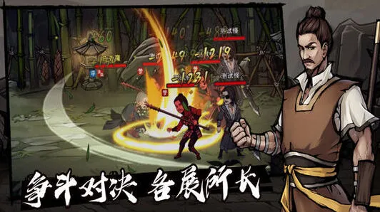 烟雨江湖陶渊溢入队攻略指南
