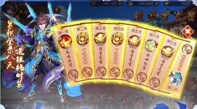 少年三国志2四大国家特色新手攻略