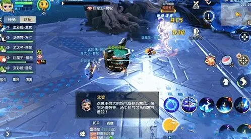 梦幻西游三维版善溺鬼王打法全攻略