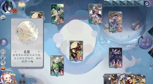 阴阳师百闻牌