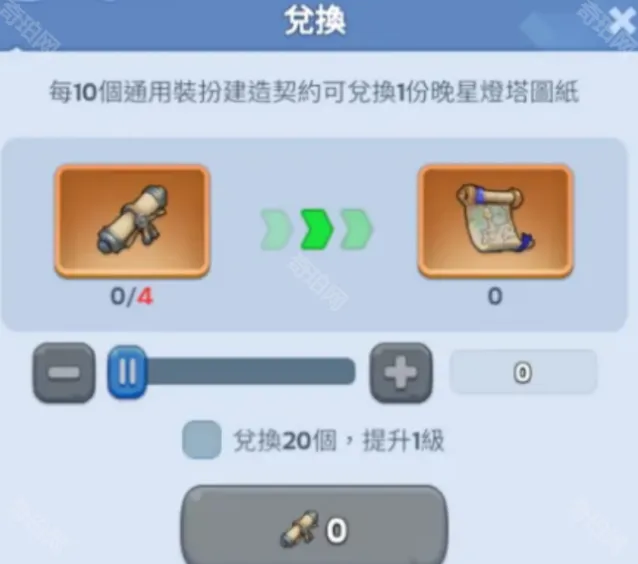 无尽冬日升级