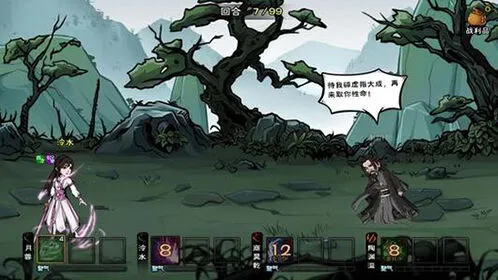 烟雨江湖洗砚鱼群任务怎么做