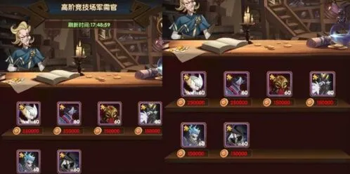 剑与远征角斗士硬币兑换优先级
