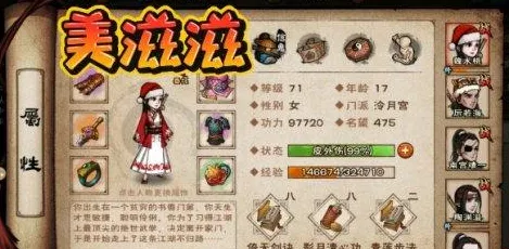 烟雨江湖华为鸿蒙衫时装获得教程