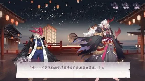 《阴阳师》百闻牌第四册第四章茨木童子阵容攻略指南