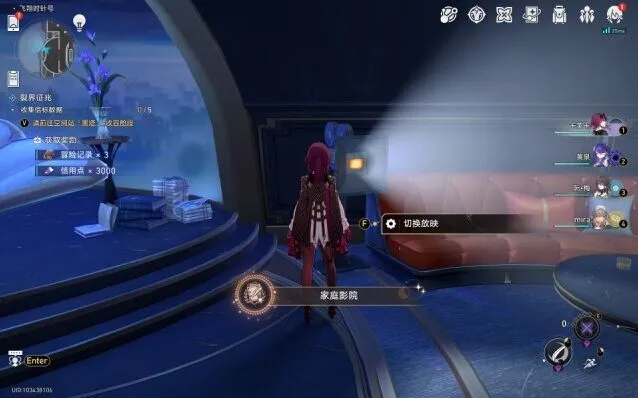 崩坏星穹铁道崩坏