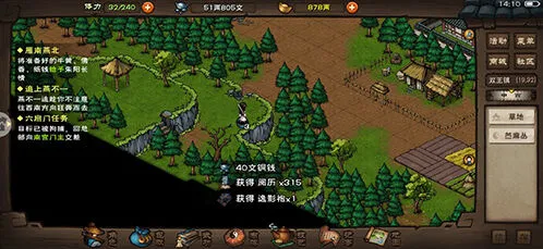 烟雨江湖武斗步怎么样 武学招式属性指南