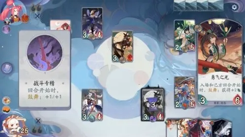 阴阳师百闻牌怪谈研习社觉boss打法流程