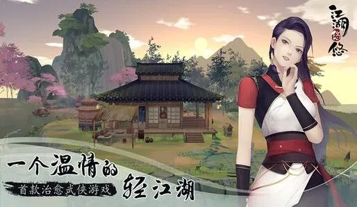 烟雨江湖击杀小偷详细攻略