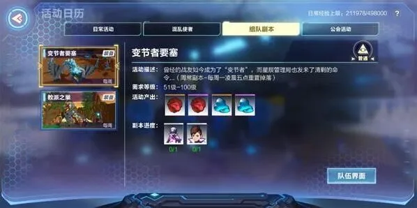 一路详解