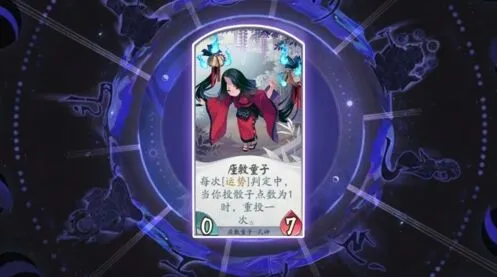 《命运》座敷童子厉害吗 式神卡牌搭配攻略指南