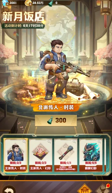 向僵尸开炮联动
