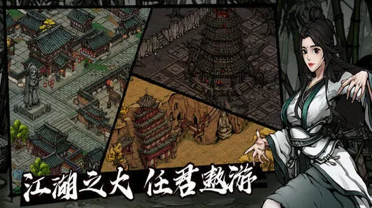 烟雨江湖柳如意