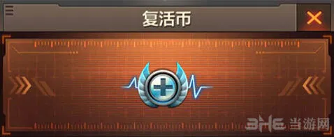 穿越火线枪战王者复活币指南