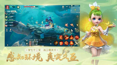《梦幻西游三维版》垂泪舞姬怜香怎么过