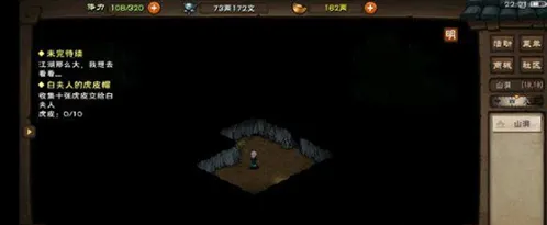 烟雨江湖阿紫任务怎么做