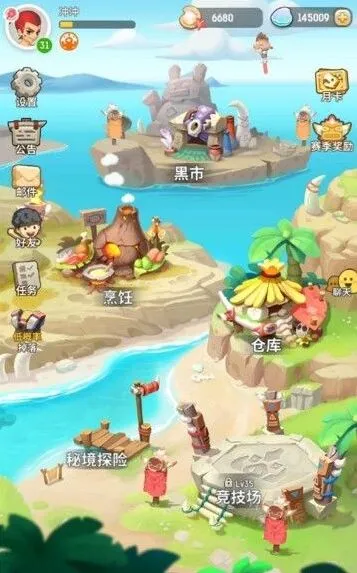 遇见乌拉拉