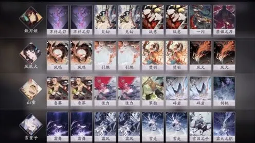 阴阳师百闻牌快攻控场流阵容技巧分享