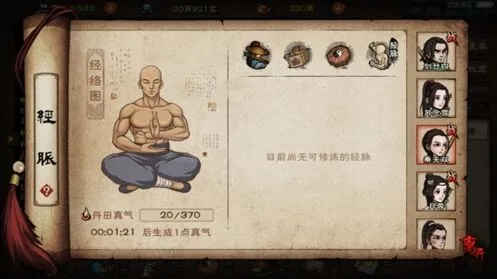 烟雨江湖云游僧人位置寻找方法指南