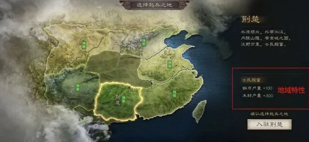 三国志新手攻略