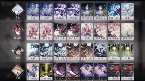阴阳师百闻牌雪女流霰卡组卡牌推荐