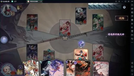 阴阳师百闻牌兵俑护甲叠加攻略