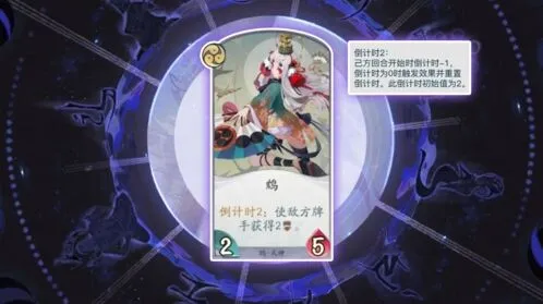 阴阳师百闻牌鸩攻略 破甲卡组阵容搭配