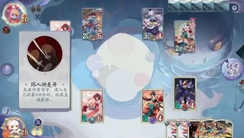 阴阳师百闻牌怪谈研习社跳跳妹妹boss打法心得