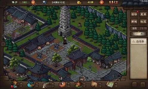 烟雨江湖黄泉剑法武器搭配 黄泉剑最佳装备