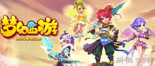 梦幻西游孩子门派转换功能最新动态
