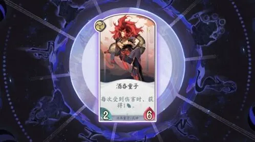 《阴阳师百闻牌》酒吞童子卡组指南