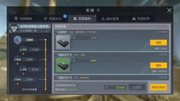 军团主权之战入门攻略