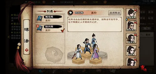 烟雨江湖龙爪手属性介绍 武学招式效果说明
