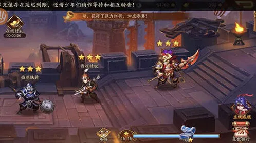 少年三国志2身先士卒成就轻松完成指南