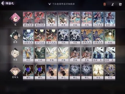 阴阳师百闻牌中速卡组书翁攻略