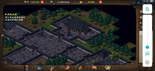 烟雨江湖双王