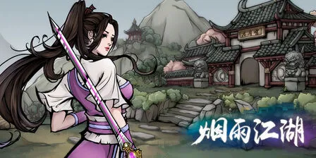 烟雨江湖姜逸尘入队玩法教程