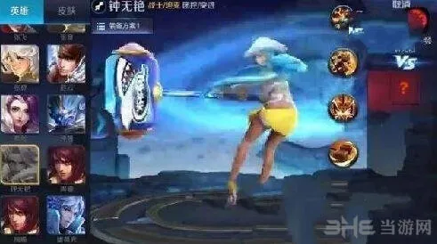 王者荣耀新皮肤海滩丽影获取指南
