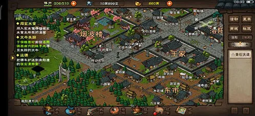 烟雨江湖烛龙枪诀镇派武学玩法指南