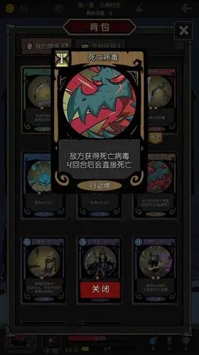 月圆之夜契约师流派完全指南