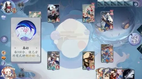 阴阳师百闻牌怪谈研习社镰鼬一太郎通关指南