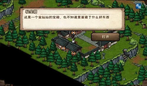 烟雨江湖宝箱迷踪玩法图文攻略