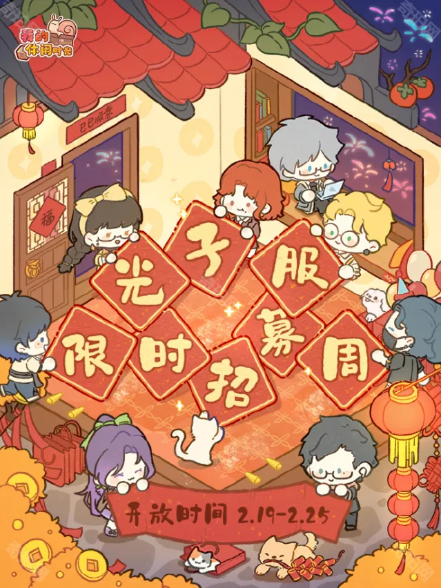 我的休闲时光月光