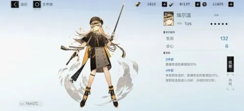 战双帕弥什暴君机制与技巧详解