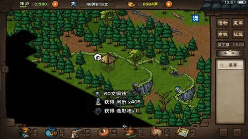 烟雨江湖苍狼门技能加点攻略