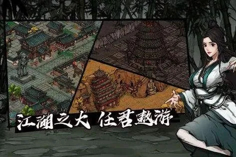 烟雨江湖苍狼门高级装备获取攻略