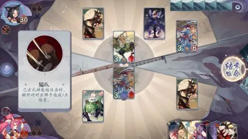 阴阳师百闻牌3-4九命猫通关技巧