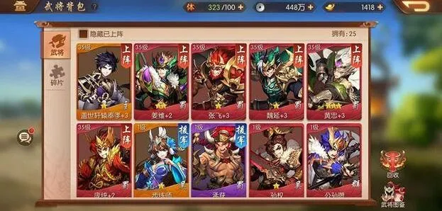 少年三国志2商城购物技巧