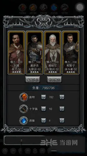 地下城堡2黑暗觉醒乌鸦击杀详解