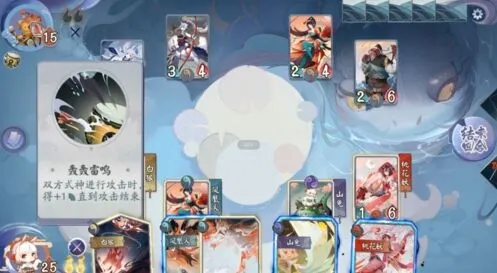 阴阳师百闻牌怪谈研习社天邪鬼黄boss通关教程